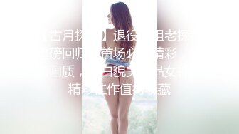 成熟黑沐耳、蝴蝶穴美少妇,毛毛全刮了,小穴很清爽,熟女还是败火