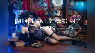 [MP4/ 884M]&nbsp;&nbsp;可爱小仙女校园女神羞羞兔曼妙少女身着粉红豹纹情趣内衣享受肉棒和精液的滋养