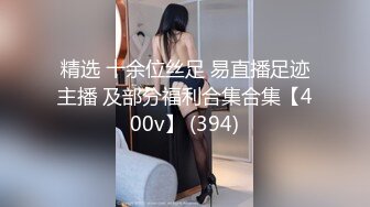 【新片速遞】 熟女控福利,47岁眼镜熟妇连体肉丝,戴黑框眼镜是不是童年小学语文老师的模样[1G/MP4/01:51:39]