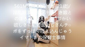 星空无限传媒出品XK8093处男 程序员洗浴按摩店的性奇幻之旅