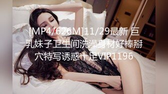 两对情侣酒店开房玩游戏输了就吃对方女友的鲍鱼 最后竟然演变成了一场4P大混战2