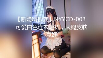 [MP4/318MB]鸠摩智约19岁小美女，笑容甜美皮肤白嫩光滑，身体敏感一会就出水了，无套内射