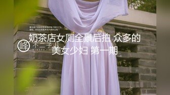 后入嫩b女友 特紧