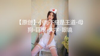 【超推荐❤️会尊享】最新皇家华人AV剧情新作-巨乳嫩妻