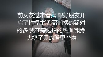 PUA健身教练肌肉男勾搭上的自己学员苗条性感小姐姐露脸性爱自拍，肉棒进入秒变母狗胡言乱语