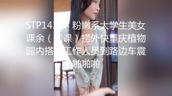 國產AV 精東影業 JDTY011 爆操我的嫩逼小騷妹妹 林玥玥