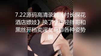 黑丝大奶美眉 小穴淫水超多 被大洋吊操了逼润滑了鸡鸡再爆菊花 无套内射