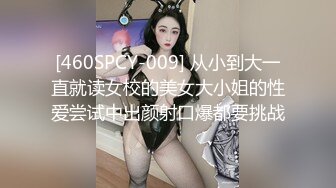 《极品CP魔手外购》坑神蹲守女厕偸拍即将成为别人媳妇的极品美女方便，真是人美逼靓，拥有她的男人真是性福呀 (1)