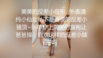 ❣️❣️清晰对话，PUA大神附近人约炮极品176高挑M属性女装店主口活篇，反差女吃鸡技术一流