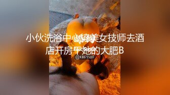 【雲盤不慎泄密】周末出來兼職賺零花錢的美女校花啪啪視頻遭曝光 外表清純原來內心淫蕩無比 原版高清