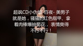 ?91制片厂? KCM123 绿帽丈夫让兄弟蒙眼操妻 莉娜