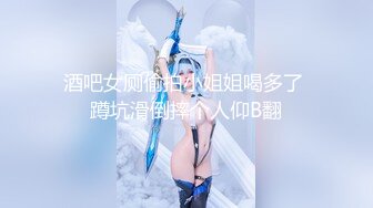 極品美乳華裔混血兒被男友走後門.無套內射影片流出