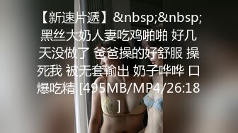 [MP4/ 880M] 三个嫩妹妹，幸福老哥三个妹妹服务，一起洗澡，一起舔屌，叠在一起后入嫩穴