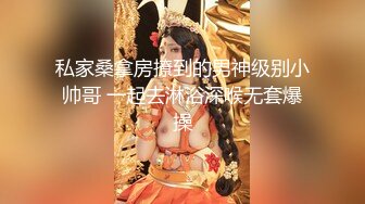 清纯甜美00后小可爱粉嫩小穴无套爆肏，同学老师眼中的乖乖女私下超级反差，软萌乖巧的小妹妹被操的叫爸爸