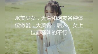 91KCM-099 白瞳瞳 美人妻在老公面前疯狂被操 91制片厂