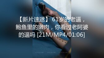 [MP4/ 271M] 性感瑜伽裤最强约炮大神西门庆约炮健身女会员大鸡巴后入蜜桃小丰臀