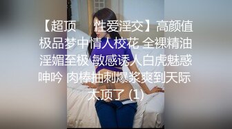 00后小女友他妈不在家在他家偷偷和她打炮来一发