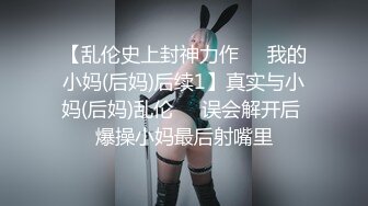 [MP4]顶级核弹！推特极品颜值尤物▌Exhib▌绝美女神都是有钱人玩的私人宠物 完美整理淫乱群交篇