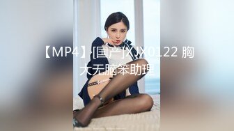 [MP4]斑点裙笑起来甜美100斤妹子 深喉口交喜欢上面 骑乘抽插摸着奶子后入猛操