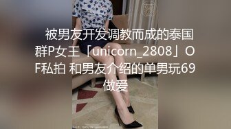 [MP4]清纯酒窝极品妹子太诱人再来一炮，翘起屁股黑丝撕裆特写口交站立一字马插入