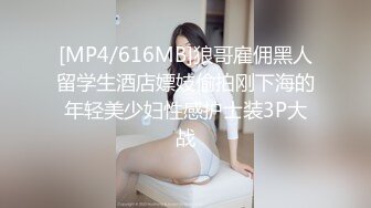 【新速片遞】 麻豆传媒 MD-0313 流浪汉爆干母女庆元宵❤️强上千金母女-李蓉蓉[1000M/MP4/41:45]