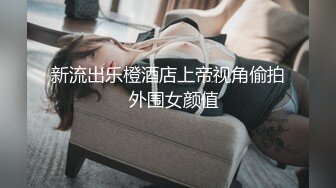 落地窗前干少妇