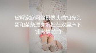 浓厚接吻 S性身材