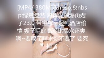 人气小仙女，【柠美】极品女神~校花颜值~魔鬼身材~大尺度自慰~特写BB，戴上眼镜完美反差~~~ 佳作 (3)