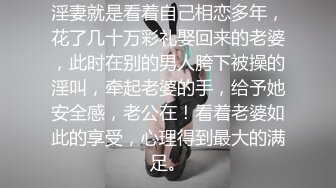 潜入商场女厕拍了一个小嫩B，出来的时候刚好碰到这对夫妇 这眼神是要杀人呐！