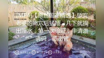 《贵在真实❤️反差淫妻》顶级绿帽刷锅狠人完美S身材极品女神眼镜教师人妻【ZM宝儿】私拍完结，调教成母狗3P紫薇蜜穴粉嫩