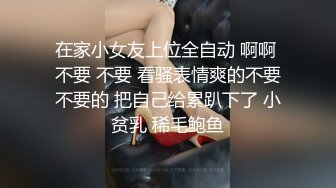 爸爸你轻点，没有几根毛的极品小嫩逼让大哥放肆玩弄，口交大鸡巴跳蛋塞逼按摩棒玩弄