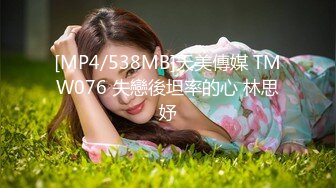 《经典??收藏》91木秀林精品3P韵味十足露脸反差骚人妻被俩猥琐男轮番狂肏上下齐开最后女被干的有些厌烦无水印原版