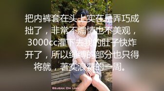 美国金发御姐型美妖 TS伪娘人妖❤️michellealter❤️颜值不错 皮肤白皙 用飞机杯疯狂撸动肉棒 表情很是骚浪！【144V】 (108)