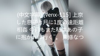 JUQ-414 クレーム対応NTR 取引先のセクハラ部長と妻の【閲覧注意】寝取られ話 向井藍