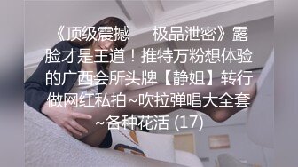 【AI换脸视频】迪丽热巴  永远不会结束的中出