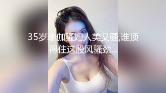 女神范性感白领美女下班和男同事吃饭被故意灌醉带到出租屋趁机摸奶侵犯，美女迷迷糊糊反抗被强行插入干爽后各种配合啪啪