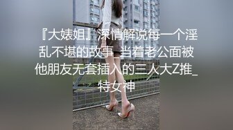 斗鱼前女主播现OF【曦曦Stacey】订阅zentai小圈子写真VIP视图~丝袜美脚美腿【148V】 (76)