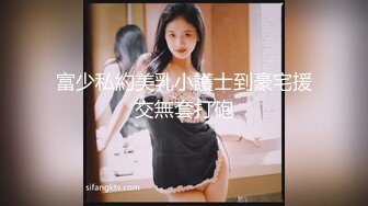 宝妈不容易，要赚钱养家还要带娃，扣着骚逼流着淫水，这逼水肯定特别有味道！