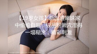 办公楼女厕全景偷拍极品少妇的小黑鲍