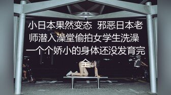 [MP4/ 1.71G] 清纯甜美少女！一脸呆萌卡哇伊！首次约小哥哥操逼，手指扣穴猛捅，爽的好想被操