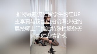 【极品稀缺❤️全网首发】尾巴爱好者的母狗性女奴❤️肛塞尾巴淫戏调教 甄选肛塞尾巴图集 粉穴嫩鲍 高清720P原版V (7)