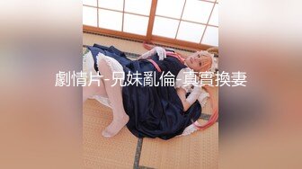 【新片速遞】就这么看着大哥玩自己的女朋友,不难过还很兴奋[38MB/MP4/08:49]