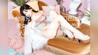 [2DF2]身材性感白嫩的娃娃音篠田优,大鸡巴操的美女高呼：给我,要死了,我快不行了,操死我,骚逼流了好多水 [MP4/22.5MB][BT种子]