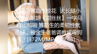 [MP4/ 1.33G] 熟女探花_啪啪第二场，身高165，轮番上场，需要两个小伙的滋润