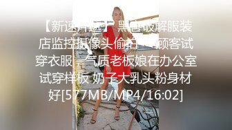 《最新吃瓜✅网红㊙️泄密》价值万元LPL前职业选手WE大舅子前妻【yuka金提莫】女团成员下海双电动自慰掰穴听扣水声母狗调教1