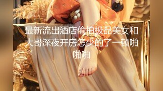 STP18685 麻豆传媒映画华语AV剧情新作-女奴翻身做女王 性玩物女孩的致富逆袭 麻豆女神吴梦梦