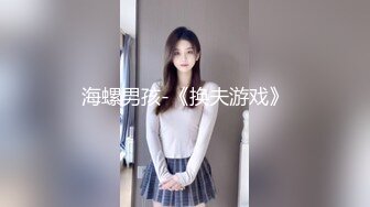 瓜友投稿曝光 23岁女大学生！是老哥打游戏认识的 pua女主 要及时行乐 一周就开房拿下！