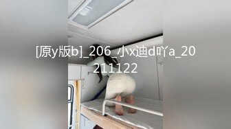 IMTT-014(IMTT00014)[妄想族]調教オフィスアナル淫虐に涙を流す美人OL槇原愛菜