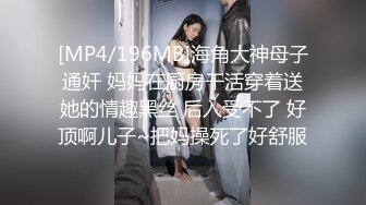 后入30岁少妇