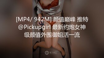 两闺蜜下海玩3P 手牵手被狂操 真是太刺激了 叫声此起彼伏 (3)